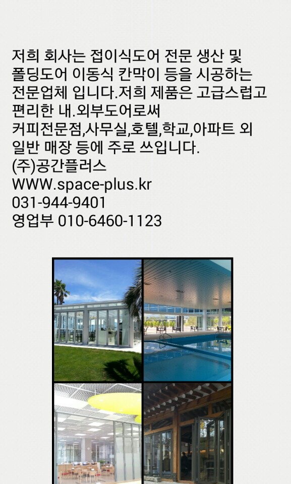 공간플러스.jpeg